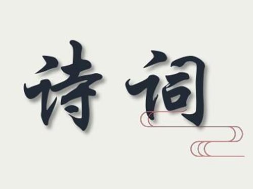 詩(shī)詞：一張白紙（陳祥平）