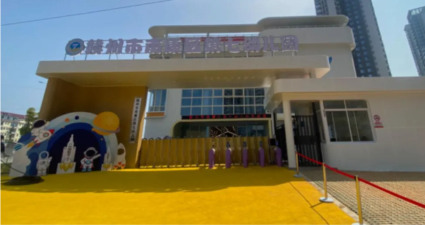 匠心鑄就輝煌，佳宸助力教育新篇之南康區(qū)第七幼兒園：為孩子筑夢(mèng)未來(lái)